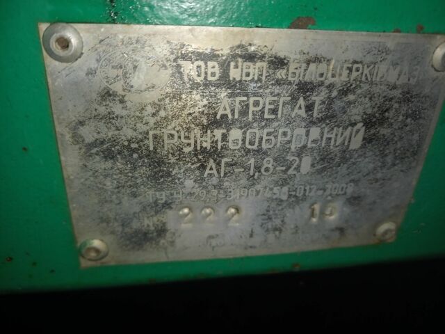 Зелений АГ 1.8, об'ємом двигуна 0 л та пробігом 0 тис. км за 1655 $, фото 4 на Automoto.ua