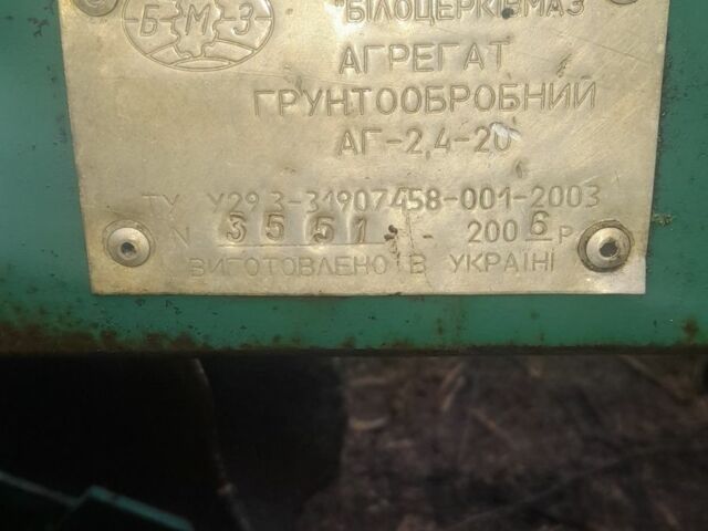 Зелений АГ 2.4, об'ємом двигуна 0 л та пробігом 0 тис. км за 1750 $, фото 3 на Automoto.ua