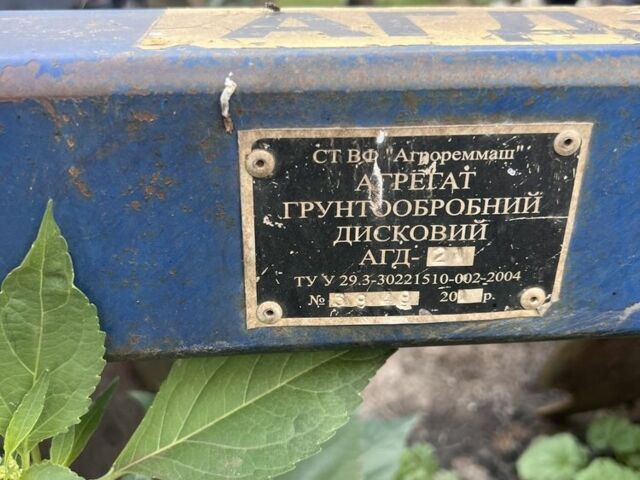 Синій АГД 2.1, об'ємом двигуна 0 л та пробігом 0 тис. км за 2100 $, фото 1 на Automoto.ua