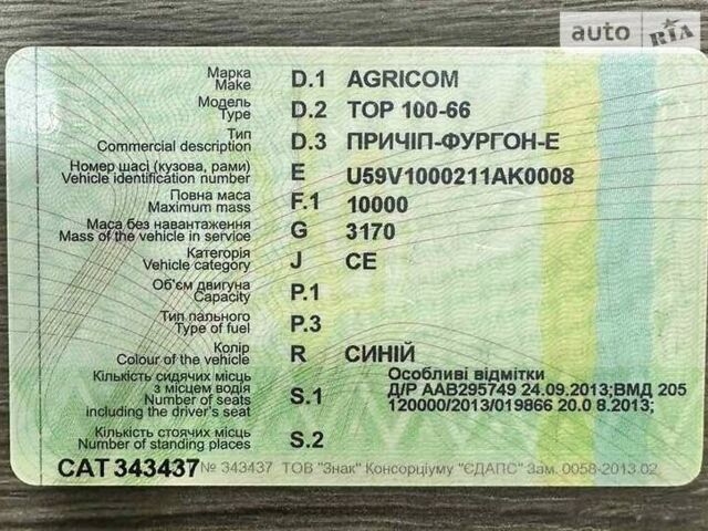 Синій Agricom AC TM 10, об'ємом двигуна 0 л та пробігом 1 тис. км за 3000 $, фото 1 на Automoto.ua