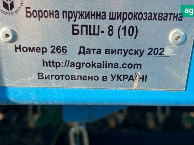 АГРОМАШ-КАЛИНА БПШ-8, об'ємом двигуна 0 л та пробігом 0 тис. км за 4611 $, фото 7 на Automoto.ua