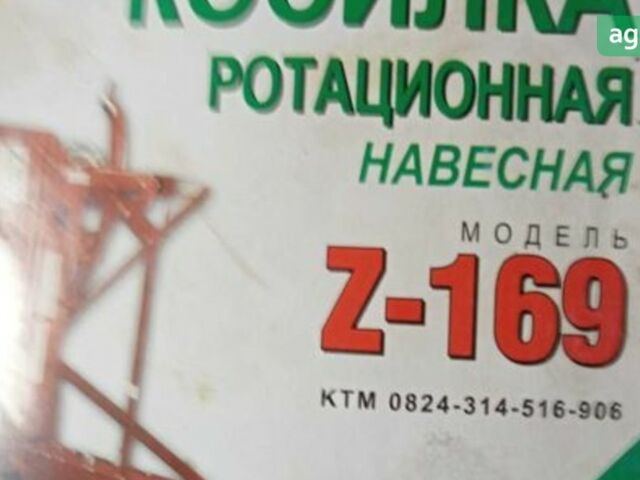 Agromech Z, об'ємом двигуна 0 л та пробігом 0 тис. км за 849 $, фото 4 на Automoto.ua