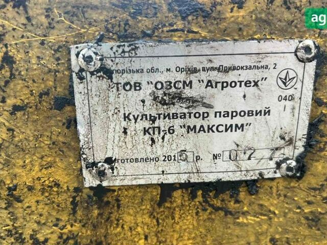 Агротех КП, объемом двигателя 0 л и пробегом 0 тыс. км за 6308 $, фото 4 на Automoto.ua