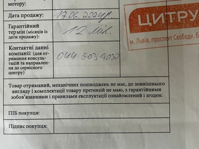 AIMA 6510, об'ємом двигуна 14.86 л та пробігом 0 тис. км за 1318 $, фото 17 на Automoto.ua