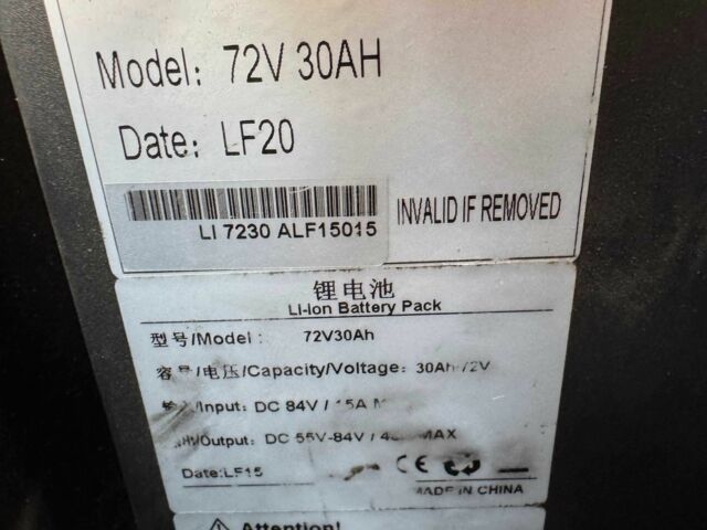 AIMA Другая 2024 в Виннице на Automoto.ua AIMA Другая, объемом двигателя 0 л и пробегом 0 тыс. км за 955 $, фото 7 на Automoto.ua