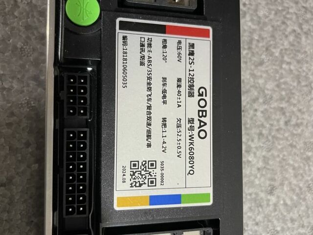 AIMA Інша, об'ємом двигуна 0 л та пробігом 0 тис. км за 48 $, фото 1 на Automoto.ua