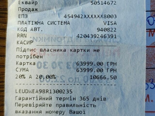 AIMA A700, объемом двигателя 0 л и пробегом 0 тыс. км за 1214 $, фото 9 на Automoto.ua