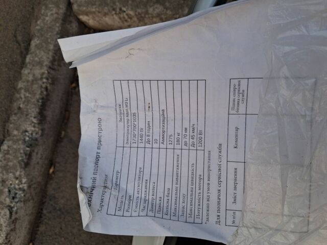 AIMA Інша, об'ємом двигуна 0 л та пробігом 0 тис. км за 641 $, фото 4 на Automoto.ua