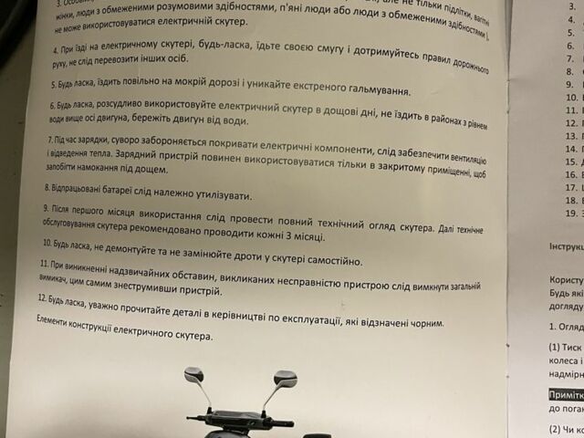 AIMA Інша, об'ємом двигуна 0 л та пробігом 0 тис. км за 665 $, фото 5 на Automoto.ua