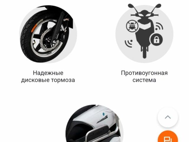 AIMA Другая, объемом двигателя 0 л и пробегом 0 тыс. км за 2017 $, фото 5 на Automoto.ua
