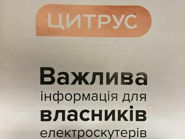 AIMA Інша, об'ємом двигуна 0 л та пробігом 0 тис. км за 665 $, фото 6 на Automoto.ua