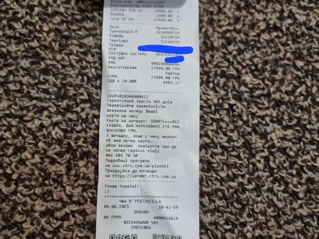 AIMA Інша, об'ємом двигуна 0 л та пробігом 0 тис. км за 593 $, фото 7 на Automoto.ua