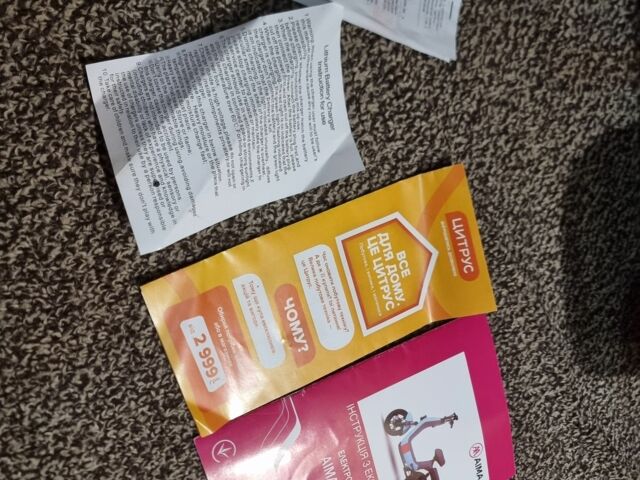 AIMA Інша, об'ємом двигуна 0 л та пробігом 0 тис. км за 593 $, фото 6 на Automoto.ua