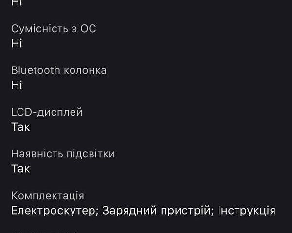 AIMA U1S, объемом двигателя 0 л и пробегом 44 тыс. км за 552 $, фото 3 на Automoto.ua