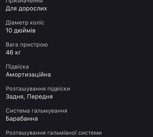 AIMA U1S, объемом двигателя 0 л и пробегом 44 тыс. км за 552 $, фото 2 на Automoto.ua