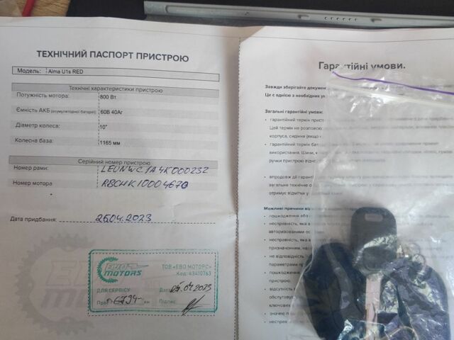 AIMA U1S, объемом двигателя 0 л и пробегом 0 тыс. км за 1068 $, фото 7 на Automoto.ua