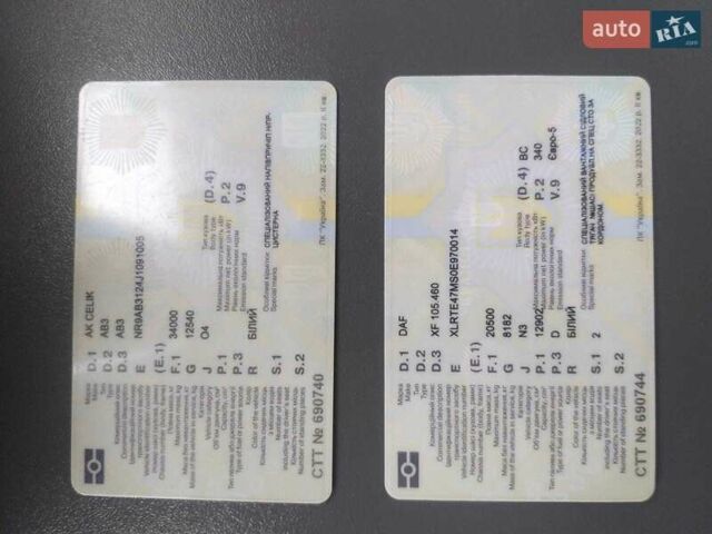 Белый Akcelik Boru, объемом двигателя 0 л и пробегом 900 тыс. км за 79500 $, фото 4 на Automoto.ua