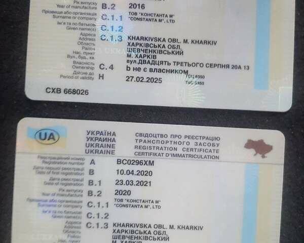 Белый Ali Riza Usta ARU04, объемом двигателя 0 л и пробегом 1 тыс. км за 45000 $, фото 7 на Automoto.ua