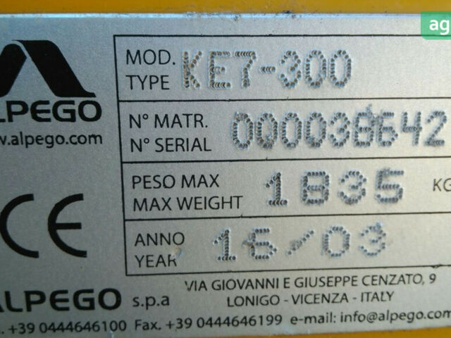 Alpego Cracker, об'ємом двигуна 0 л та пробігом 1 тис. км за 15583 $, фото 5 на Automoto.ua