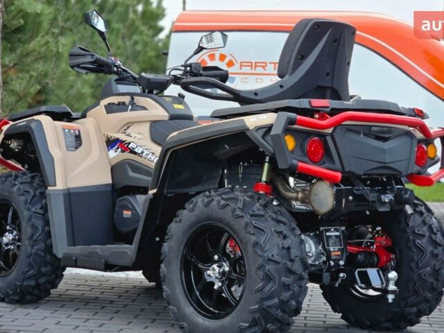 купити нове авто Aodes Pathcross 850L 2024 року від офіційного дилера Мотосалон Артмото Aodes фото