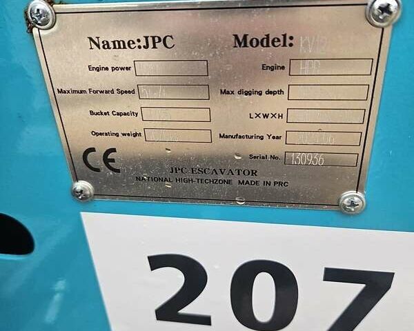 Синій APS SG, об'ємом двигуна 6 л та пробігом 1 тис. км за 5909 $, фото 2 на Automoto.ua