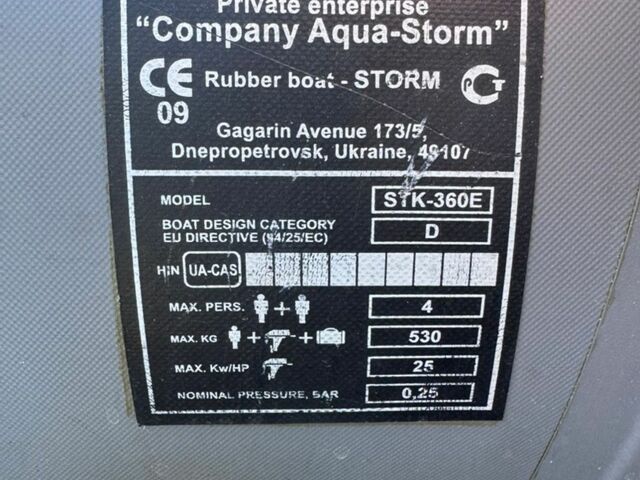 Aqua Storm Storm Evolution, объемом двигателя 0 л и пробегом 0 тыс. км за 2150 $, фото 17 на Automoto.ua