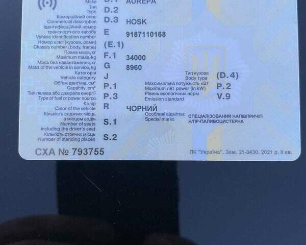 Чорний AUREPA TSA, об'ємом двигуна 0 л та пробігом 353 тис. км за 9700 $, фото 3 на Automoto.ua
