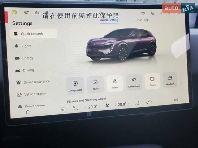 Фиолетовый Avatr 07, объемом двигателя 0 л и пробегом 1 тыс. км за 41500 $, фото 28 на Automoto.ua