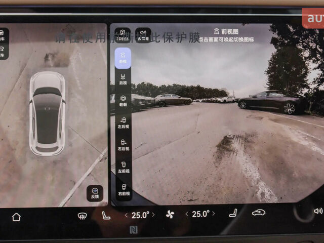 Avatr 07, об'ємом двигуна 0 л та пробігом 0 тис. км за 40200 $, фото 16 на Automoto.ua