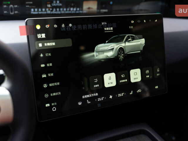 купить новое авто Avatr 07 2025 года от официального дилера Автосалон ECODRIVE AUTO Київ Avatr фото