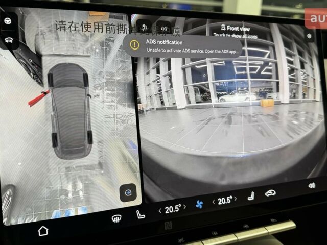 купити нове авто Avatr 12 2025 року від офіційного дилера автосалон AVATR  Avatr фото