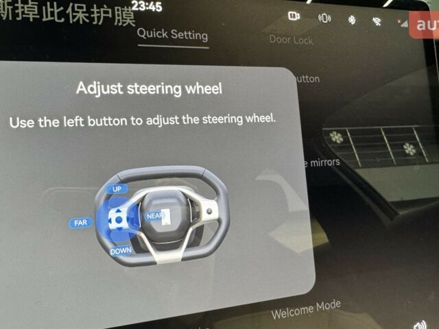 купити нове авто Avatr 12 2025 року від офіційного дилера автосалон AVATR  Avatr фото