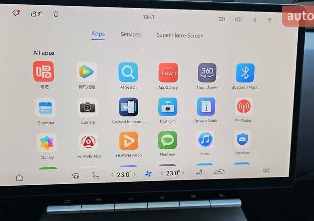 Серый Avatr 12, объемом двигателя 0 л и пробегом 1 тыс. км за 59500 $, фото 42 на Automoto.ua