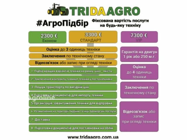 Bargam Другая, объемом двигателя 0 л и пробегом 0 тыс. км за 75007 $, фото 1 на Automoto.ua
