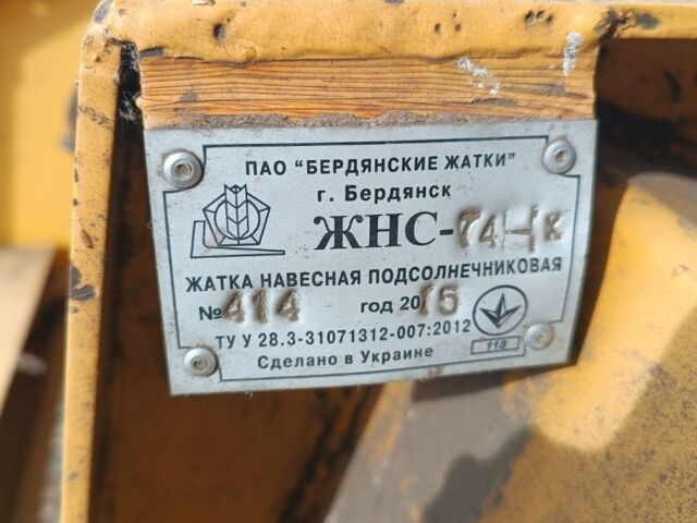 Бердянські жатки Другая, об'ємом двигуна 0 л та пробігом 0 тис. км за 9732 $, фото 2 на Automoto.ua