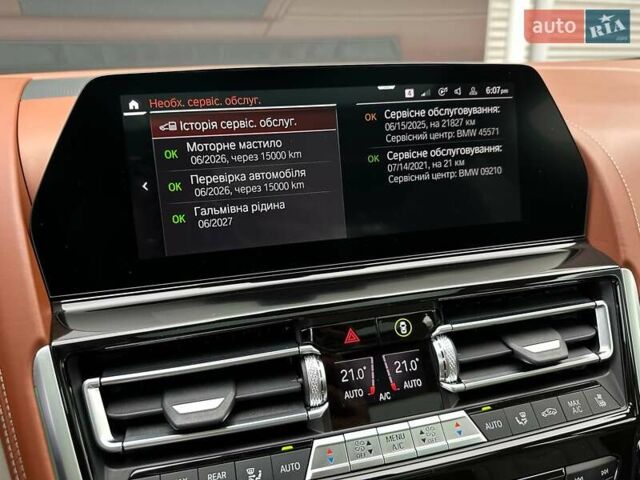 Зеленый BMW-Alpina B8 Gran Coupe, объемом двигателя 4.39 л и пробегом 22 тыс. км за 119900 $, фото 83 на Automoto.ua