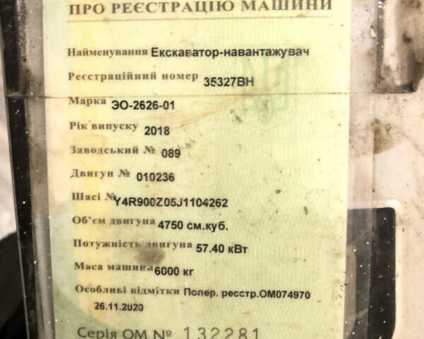 Borex ( БОРЭКС*) 2629, об'ємом двигуна 0 л та пробігом 0 тис. км за 20000 $, фото 10 на Automoto.ua