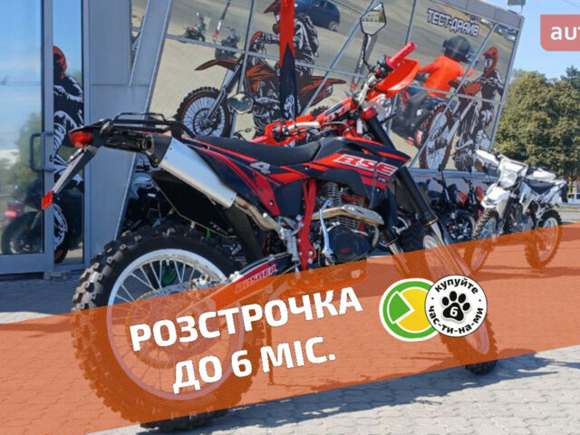 купить новое авто BSE J10 2025 года от официального дилера Женя BSE фото