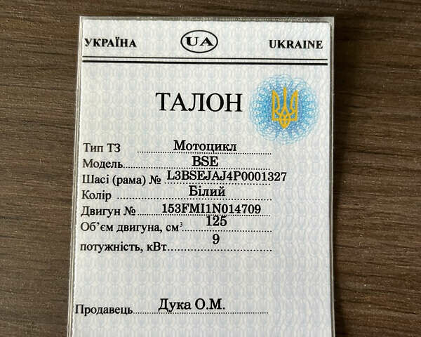 BSE PH10L 125 Enduro, об'ємом двигуна 0.25 л та пробігом 1 тис. км за 795 $, фото 8 на Automoto.ua
