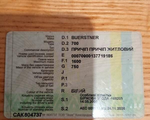 Белый Buerstner Club, объемом двигателя 0 л и пробегом 1 тыс. км за 5000 $, фото 21 на Automoto.ua