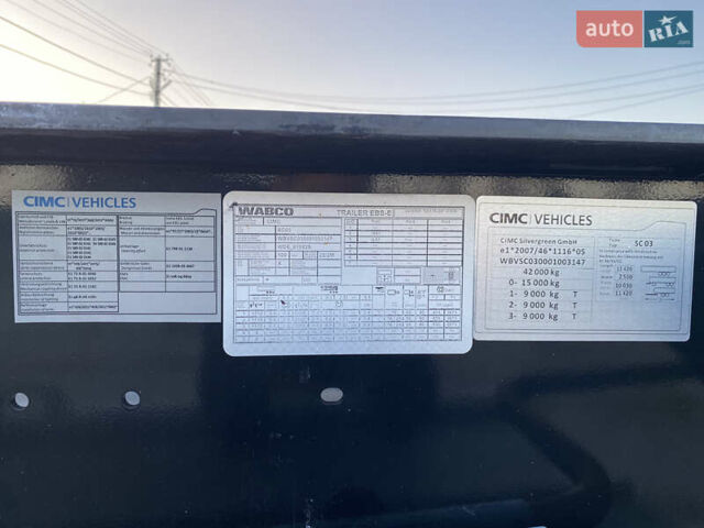 CIMC SilverGreen SG 03, объемом двигателя 0 л и пробегом 204 тыс. км за 13000 $, фото 18 на Automoto.ua