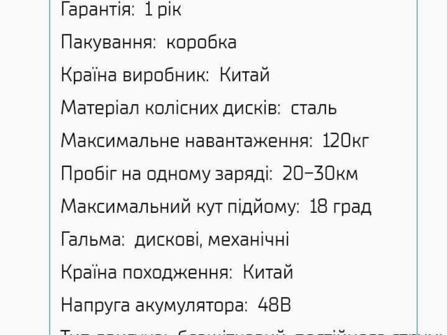 Citycoco 95 XF 380, объемом двигателя 12.58 л и пробегом 0 тыс. км за 29000 $, фото 1 на Automoto.ua