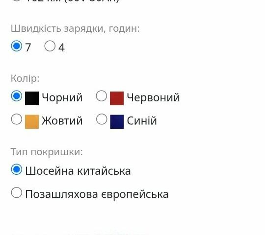 Citycoco Другая, объемом двигателя 0 л и пробегом 0 тыс. км за 2029 $, фото 1 на Automoto.ua