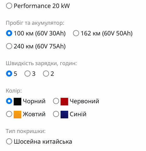 Citycoco Long Range 2023 в Хмельницком на Automoto.ua Черный Citycoco Long Range, объемом двигателя 0 л и пробегом 825 тыс. км за 2200 $, фото 10 на Automoto.ua
