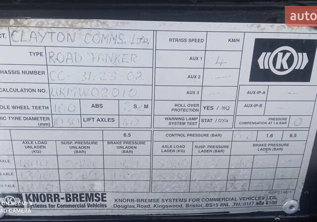 Серый Clayton Commercial S1, объемом двигателя 0 л и пробегом 250 тыс. км за 34000 $, фото 15 на Automoto.ua