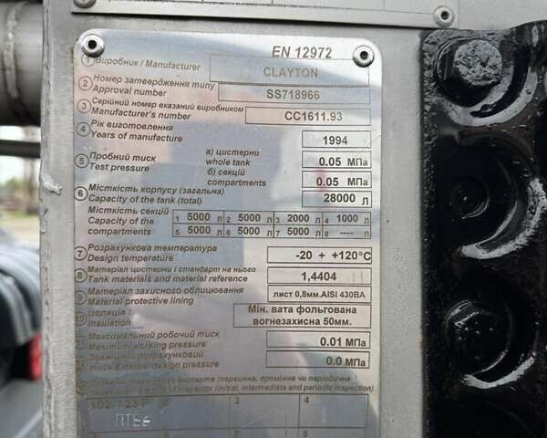 Clayton СС 1994 в Одессе на Automoto.ua Clayton СС, объемом двигателя 0 л и пробегом 0 тыс. км за 25000 $, фото 7 на Automoto.ua