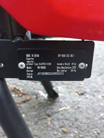 Corsa Ragazzo, об'ємом двигуна 0 л та пробігом 1 тис. км за 615 $, фото 1 на Automoto.ua