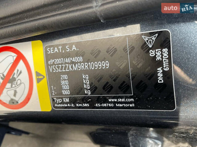 Серый Cupra Formentor, объемом двигателя 1.98 л и пробегом 20 тыс. км за 38744 $, фото 17 на Automoto.ua