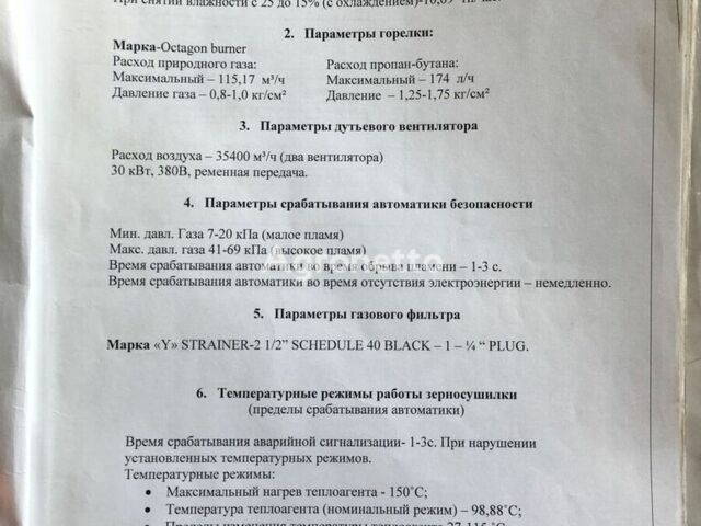 Deleks 6510, об'ємом двигуна 14.86 л та пробігом 0 тис. км за 65081 $, фото 5 на Automoto.ua