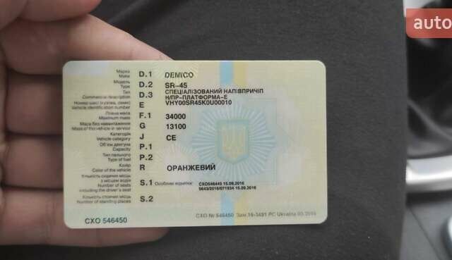 Помаранчевий Demco 365, об'ємом двигуна 0 л та пробігом 10 тис. км за 11500 $, фото 5 на Automoto.ua